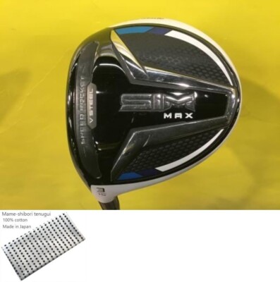 ⭐︎SIM2 MAX 3W 15° フェアウェイウッド TENSEI BLUE S TaylorMade SIM2 MAX FW / Lefty 3w 15 Degree / Flex Stiff