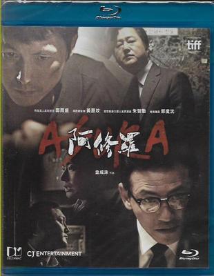 ASURA Blu Ray Jung Woo Sung Hwang Jung Min Ju Ji Hoon Korean NEW Eng Sub R1