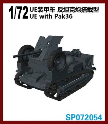 S-Model SP072054 1/72 UE with Pak36