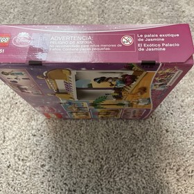 LEGO Disney: Jasmine's Exotic Palace (41061)