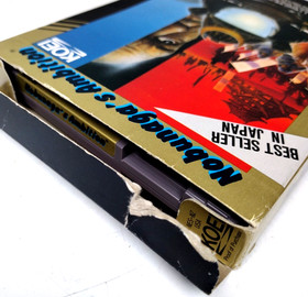 VTG 1989 Nintendo NES Japan Nobunaga's Ambition Video Game w Box & Booklet KOEI