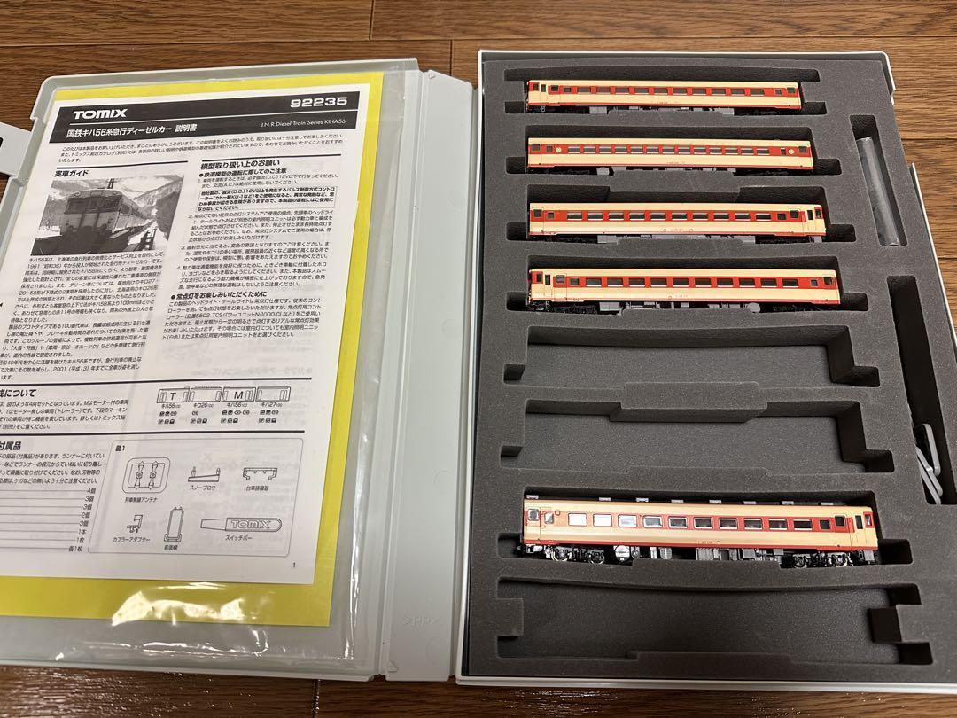 TOMIX Kiha 56 40 92235 98023 98040 2451 820041 | eBay TOMIX Kiha 56 40 92235 98023 98040 2451 820041 | eBay