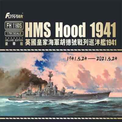 Flyhawk FH1160S 1/700 HMS Hood 1941 DELUXE EDITION Plastic Model Kit