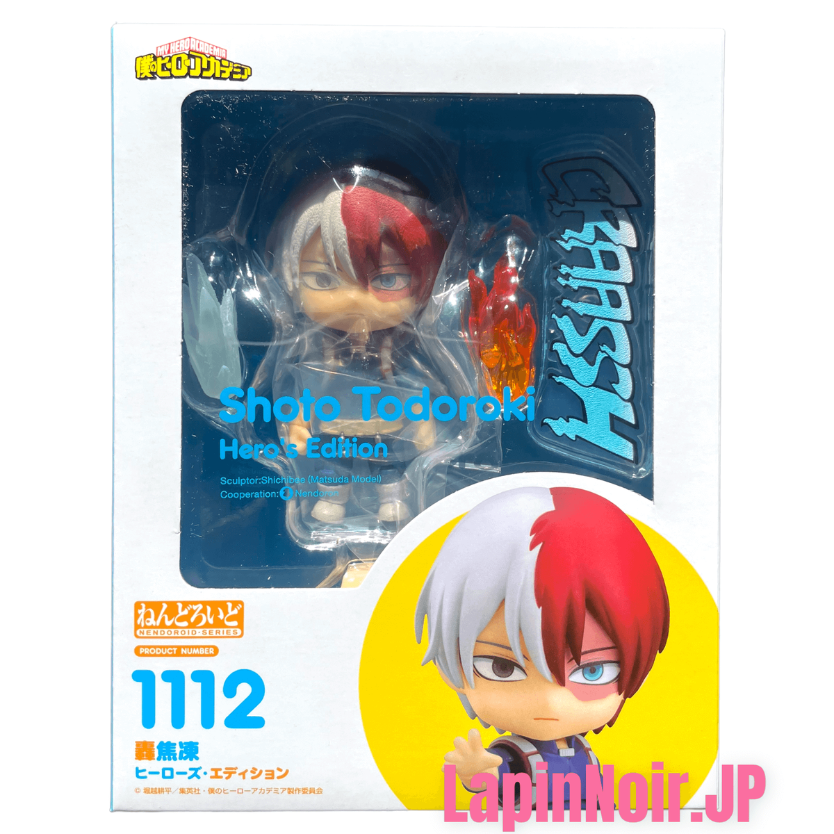 My Hero Academia figurine Nendoroid Shoto Todoroki Hero's