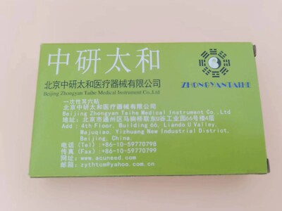 3600pcs Ear Acupuncture Massage Therapy Needle Patch Auricular Sticker