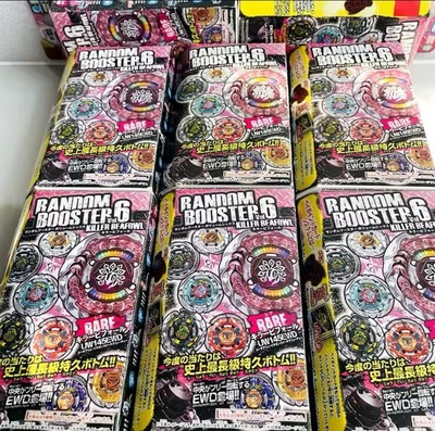 GENUINE Spin Top Beys BB100/BB-100  Booster Vol. 6 Metal Masters Random 1pc Bey!