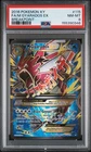 2016 POKEMON XY BREAKPOINT #115 FULL ART/M GYARADOS EX PSA 8