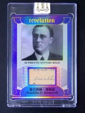 2025 Eternal Revelation Franklin D. Roosevelt History Relic Blue /75