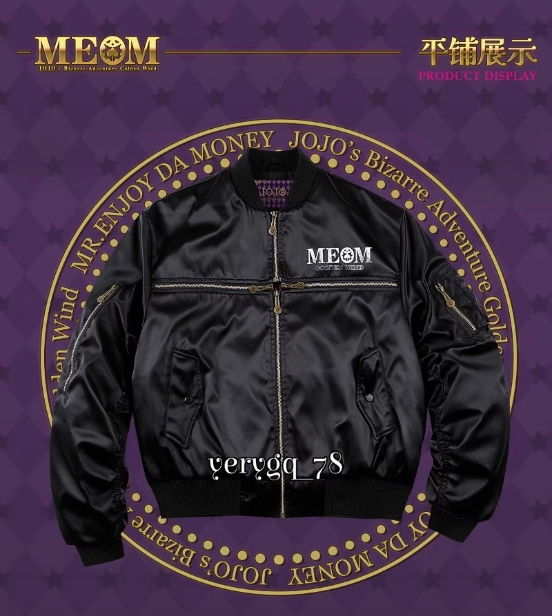 JoJo's Bizarre Adventure Bruno Buccellati Zipper Jacket Coat