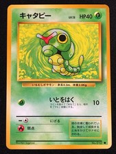 Pokemon Caterpie 010 Base Set Common (NM) Japanese