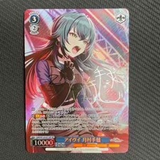 Signed Weiss Schwarz Tsukimura Temari SP GIM/W124-071SP Gakuen Idolmaster