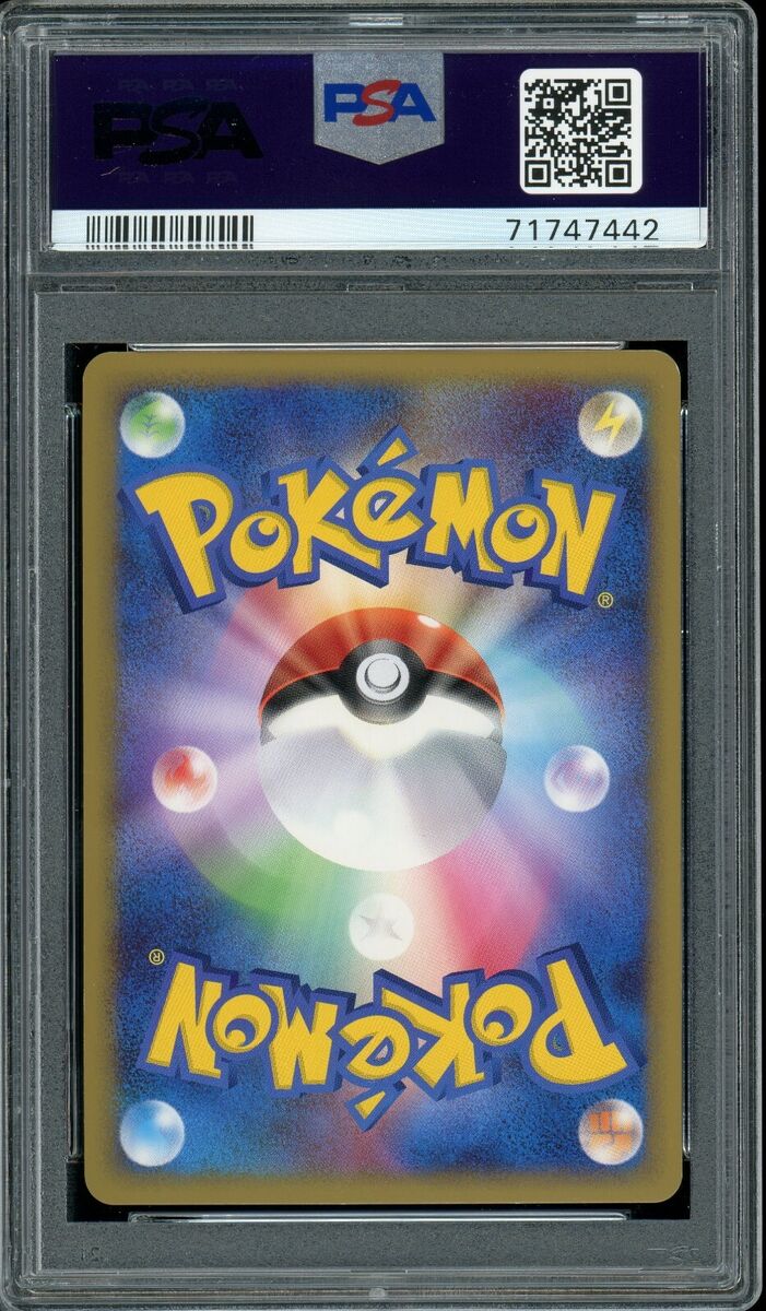 Pokemon Japanese Machamp PRIME Holo Clash at the Summit 1st Pokemon Japanese Machamp PRIME Holo Clash at the Summit 1st