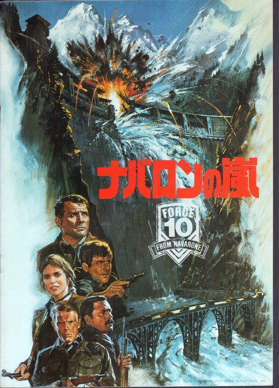 Force 10 From Navarone (1978) Japanese movie program - free shipping
