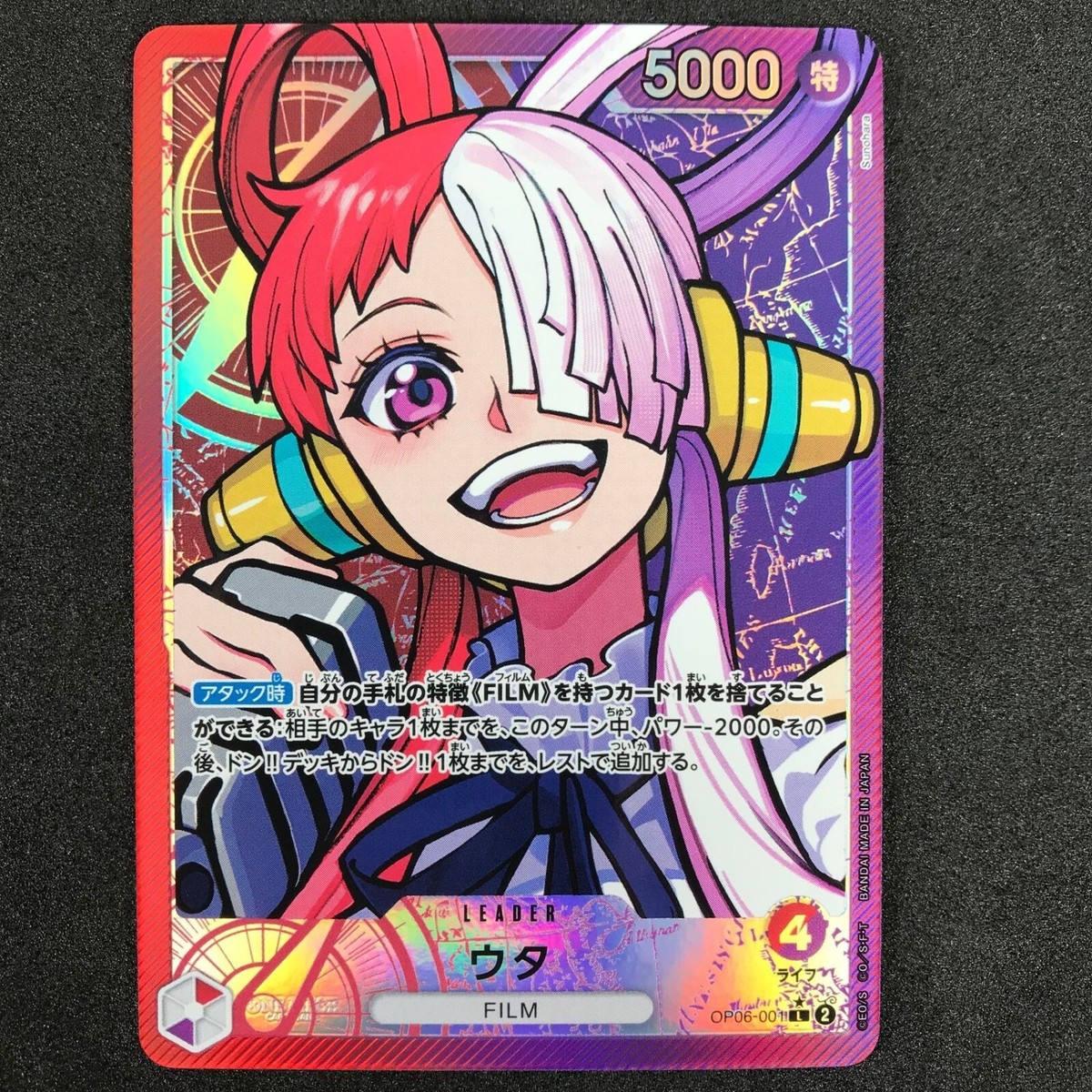 ウタ L OP06-001 Uta L OP06-001 Alt Art Japanese ONE PIECE Card Game Wings of