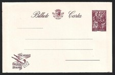 (AOP) Cape Verde 1950 3.50e aerogramme (watermarked) mint. HG #FG2