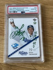 2021 BBM Rookie Edition Hiroto Takahashi Pitching-green Foil 27/50 PSA 10