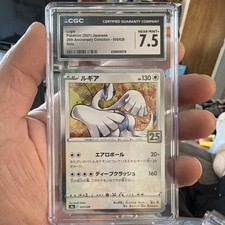 25+ Lugia 005/028 S8a: 25th Anniversary Collection for sale
