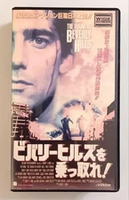 Take over Beverly Hills (91) Ken Wall