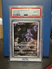 2023 Pokémon Japanese 151 Scarlet Violet Mewtwo Art Rare PSA 10