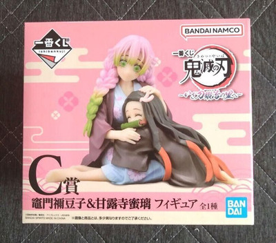 Ichiban Kuji The Swordsmith Village Nezuko Mitsuri Kanroji Figur Höhe 3,5 Zoll