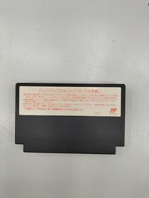 Konami Cosmic Wars  Famicom FC NES