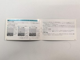 HA1199 Manual Only - Golf NES Famicom Japan