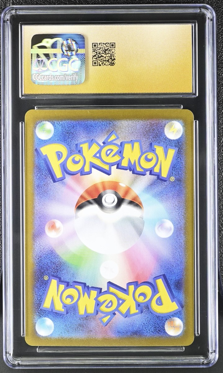 本日0時まで限定値下げ‼️ポケモンカードダス　153種フルコンプ CGC 10 Pristine Axew 150/086 AR Art Rare Black Bolt sv11B Pokemon