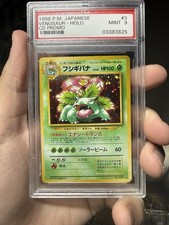1998 Pokémon TCG Japanese CD Promo Venusaur #3 Holo PSA 9 *READ DESCRIPTION*