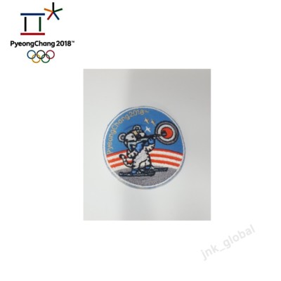 2018 Pyeongchang Winter Olympic Soohorang Biathlon Broach Badge Pin Brooch