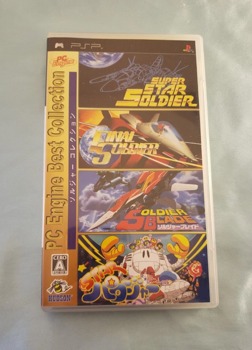 PSP PC Engine Best Collection Star Soldier Collection *Used 