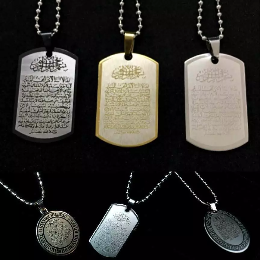 Ayatul Kursi Ayatul K rsi Ayat Al Kursi Pendant Necklace Islam Gold