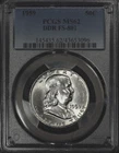 1959 Franklin Half Dollar, PCGS MS62, DDR FS-801