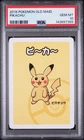 2019 POKEMON OLD MAID PIKACHU PSA 10