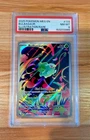 2025 POKEMON MEG EN-MEGA EVOLUTION ILLUSTRATION RARE #133 BULBASAUR PSA 8