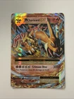 Pokémon TCG XY Evolutions M Charizard EX 13/108 Ultra Rare Holo Card NM