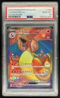 2023 Pokemon SV 151 KR Charizard ex Korean Super Rare #185/165 PSA 10 GEM MINT