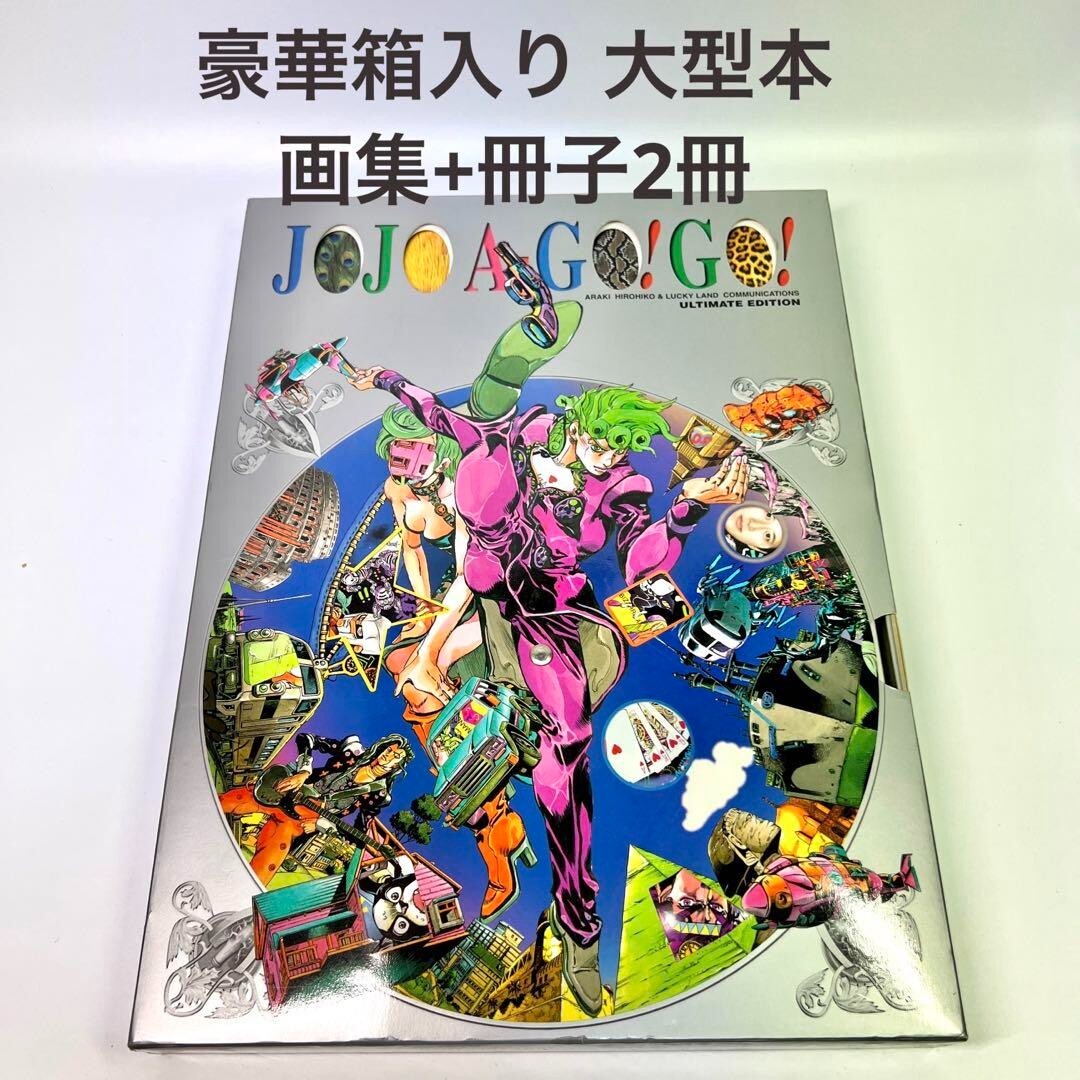 JoJo A-Go! Go JoJo's Bizarre Adventure Illustration HIROHIKO ARAKI