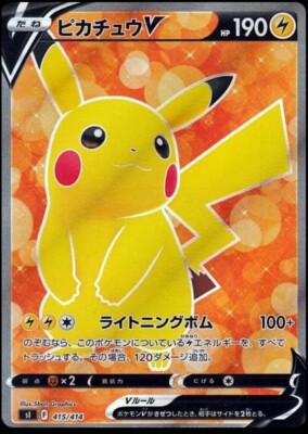 Pokémon TCG Sword &Shield Start Deck Set - 10 Pack for sale online