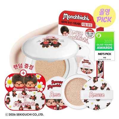 AMUSE Ceramic Skin Perfector Cushion 15g+ Refill SPF40 PA++