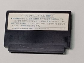 Famicom version Dragon Quest II Box manual Retro collection case