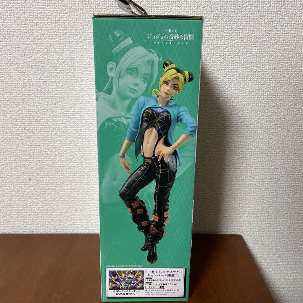  For all your gaming needs - Kuji - JoJo's Bizarre Adventure  Stone Ocean