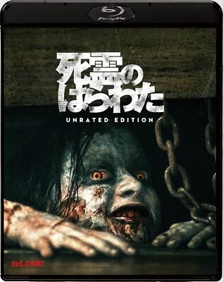 New Blu-ray The Evil Dead(2013) Unrated Edition from Japan | eBay
