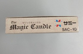 Famicom Software Magic Candle Sammy FMk55