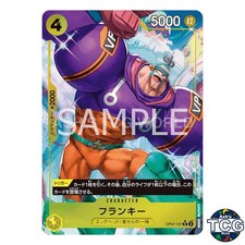 Franky OP07-107 Prices | One Piece Japanese 500 Years in the