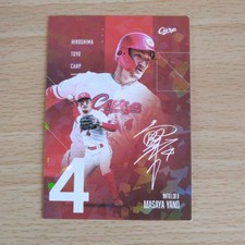 Masaya Yano Hiroshima Carp Photo Card