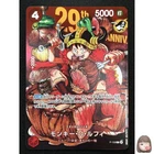 Luffy ONE PIECE Card Japanese P-159 Regular Card  2026 Shonen Jump Promo