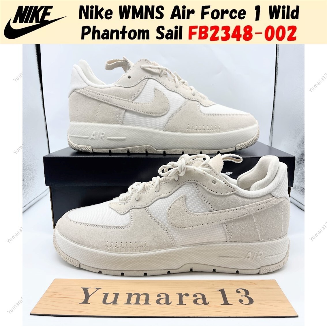 Nike WMNS Air Force 1 Wild Phantom Sail FB2348-002 Women's