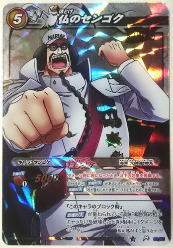 One Piece Miracle Battle Carddass Sengoku The Buddha Miracle Rare Op 85 Ebay