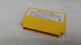 Famicom Software Model Number Rockman 6 The Greatest Battle Cap 6V Capcom FEb85