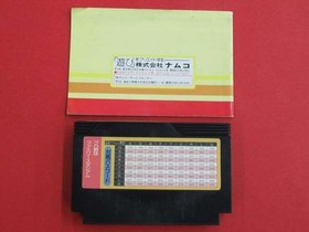 Famicom Software Model Pro Baseball Family Stadium Namco FPW57